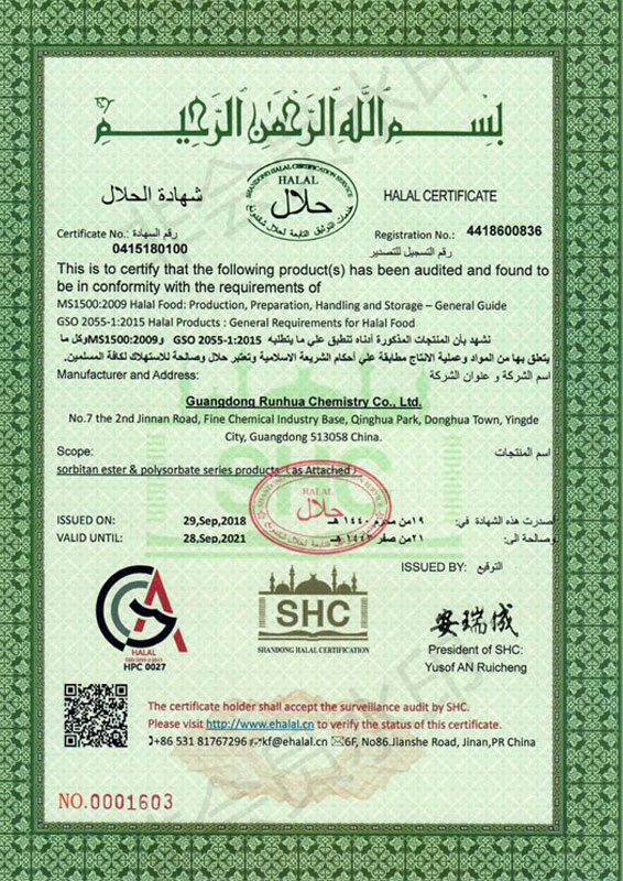 halal certificate